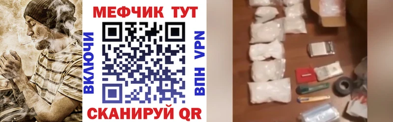 Наркошоп Петропавловск-Камчатский Конопля  hydra вход  Галлюциногенные грибы  Кодеин  МЕФ  APVP 