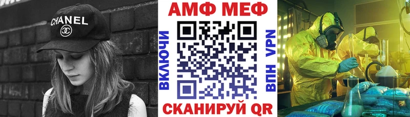 Amphetamine Premium Петропавловск-Камчатский