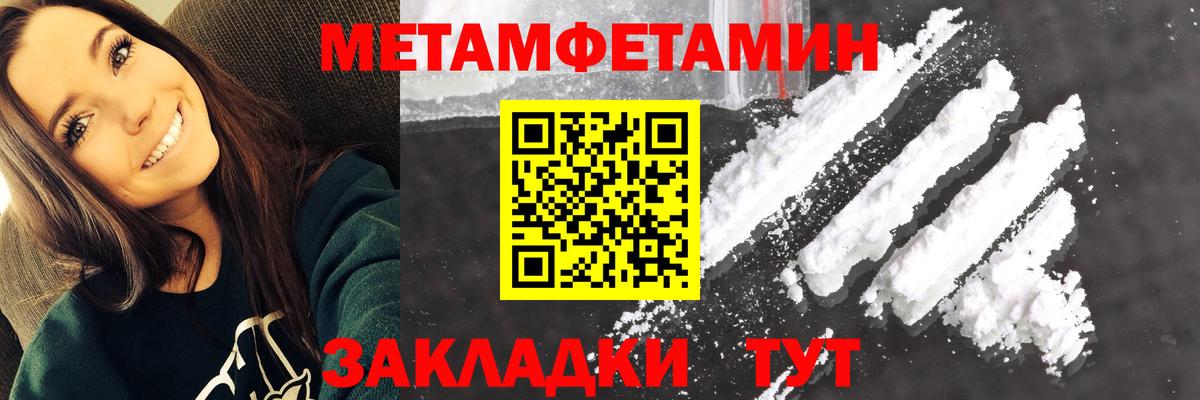 Петропавловск-Камчатский  Амфетамин  Вход с VPN  АМФЕТАМИН  АМФЕТАМИН VHQ 