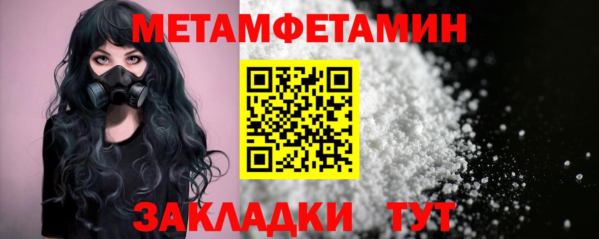 АМФ VHQ Петропавловск-Камчатский