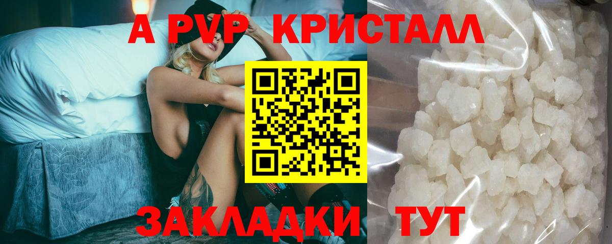 APVP VHQ Петропавловск-Камчатский