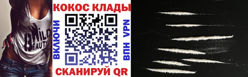 COCAIN Эквадор  Петропавловск-Камчатский 
