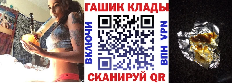 ГАШИШ Изолятор  цены наркотик  Петропавловск-Камчатский 