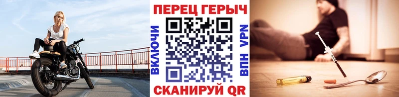 shop Telegram  Петропавловск-Камчатский  omg ССЫЛКА  Героин хмурый  купить закладку 