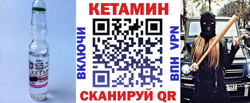 блэк спрут рабочий сайт  Петропавловск-Камчатский  КЕТАМИН VHQ 