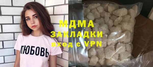 дистиллят марихуана Аркадак