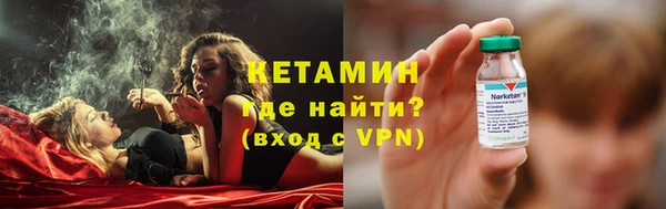 соль курить ск Костерёво