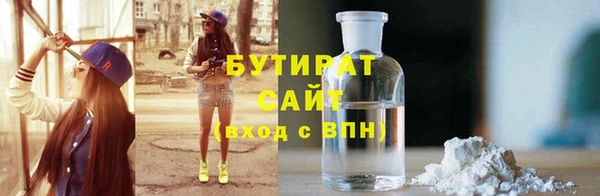 марки nbome Армянск