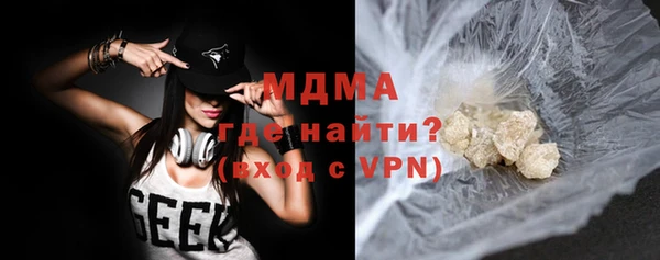 дистиллят марихуана Аркадак