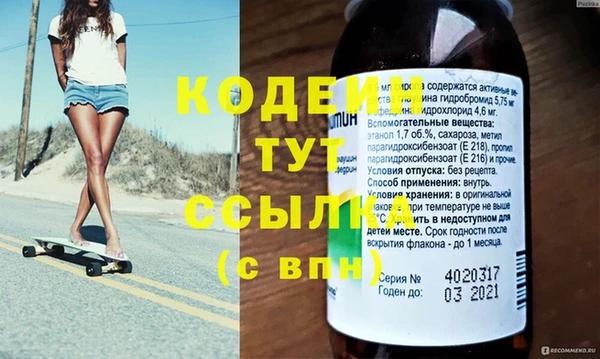 а пвп мука Коряжма