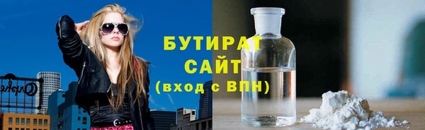 соль курить ск Костерёво