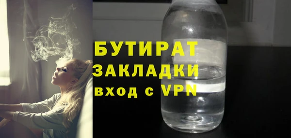 дистиллят марихуана Аркадак