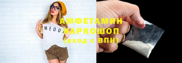 прущие грибы Алексин