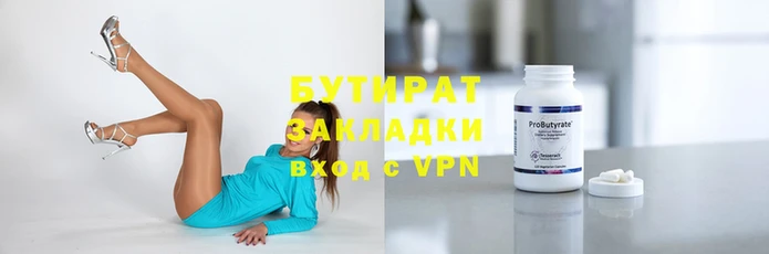спайс Алзамай