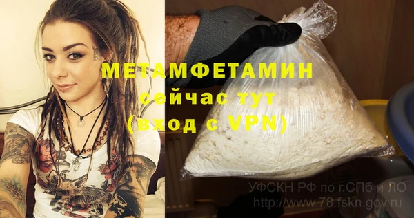 spice Братск