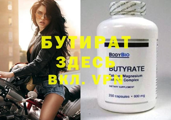 марки nbome Великий Новгород