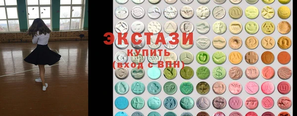 кокаин VHQ Арсеньев