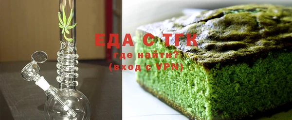 дистиллят марихуана Аркадак