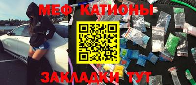 прущий лед Кингисепп