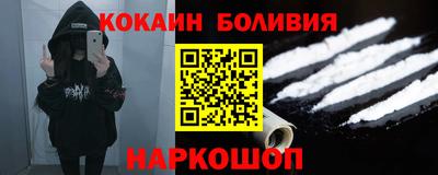 кокаин перу Кимры