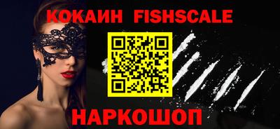 мефедрон Кинель
