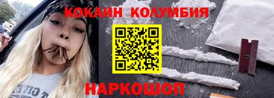 кокаин перу Кимры