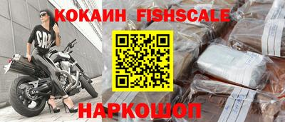 мефедрон Кинель