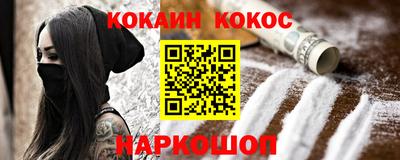 прущий лед Кингисепп
