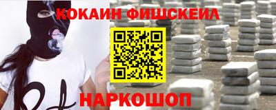 мефедрон Кинель