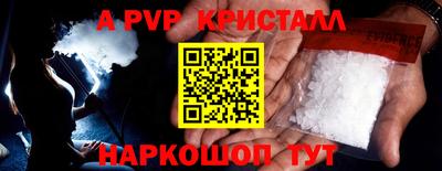 мефедрон Кинель