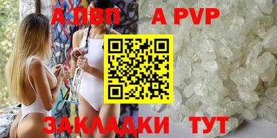 мефедрон Кинель