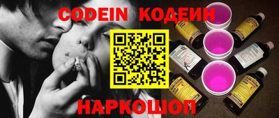 прущий лед Кингисепп