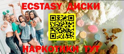 прущий лед Кингисепп