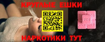 прущий лед Кингисепп