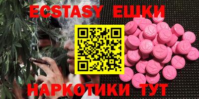 прущий лед Кингисепп