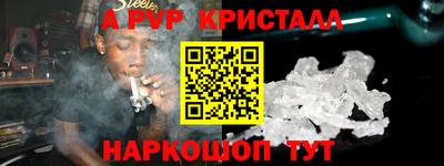 мефедрон Кинель