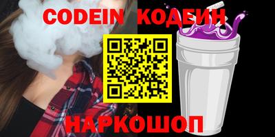 кокаин перу Кимры
