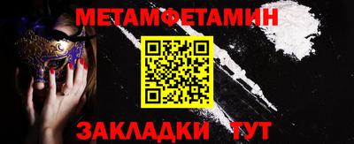 мефедрон Кинель