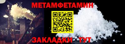 мефедрон Кинель