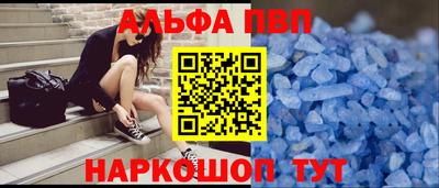 мефедрон Кинель