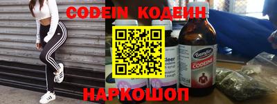 мефедрон Кинель