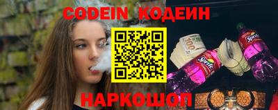 мефедрон Кинель