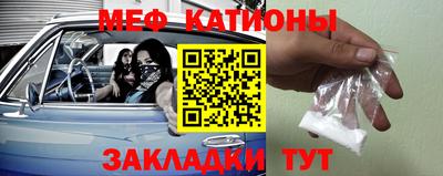 мефедрон Кинель