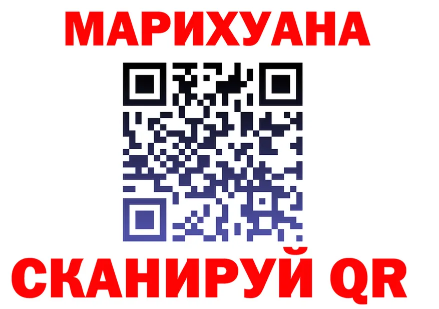 Canna-Cookies марихуана как зайти даркнет кракен Петропавловск-Камчатский