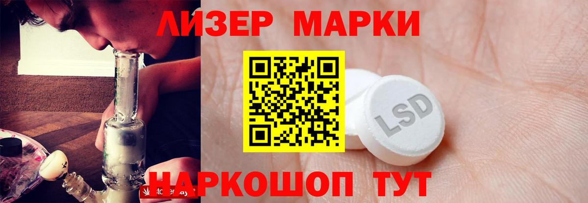 Петропавловск-Камчатский  LSD-25 экстази ecstasy  Вход с VPN  LSD-25 экстази ecstasy 