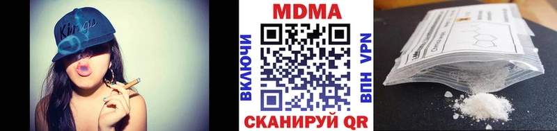 MDMA кристаллы  Петропавловск-Камчатский 