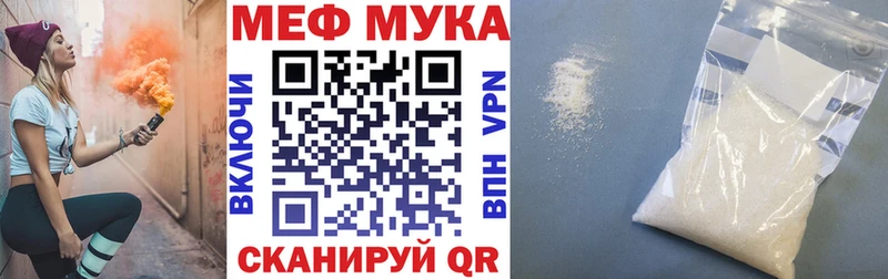 наркота Петропавловск-Камчатский МЯУ-МЯУ 4 MMC