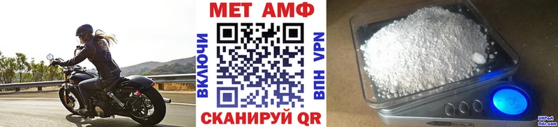 blacksprut зеркало  Петропавловск-Камчатский  Метамфетамин Декстрометамфетамин 99.9% 