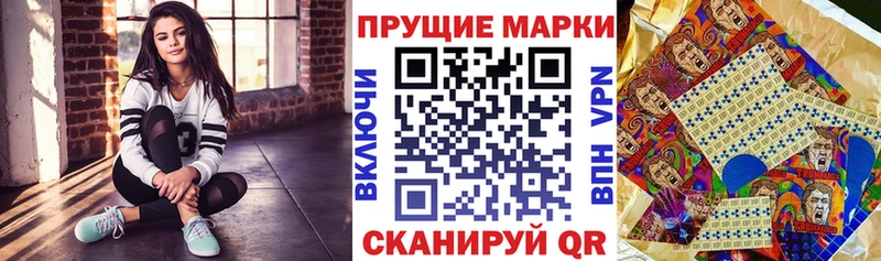 Марки NBOMe 1500мкг  Петропавловск-Камчатский 