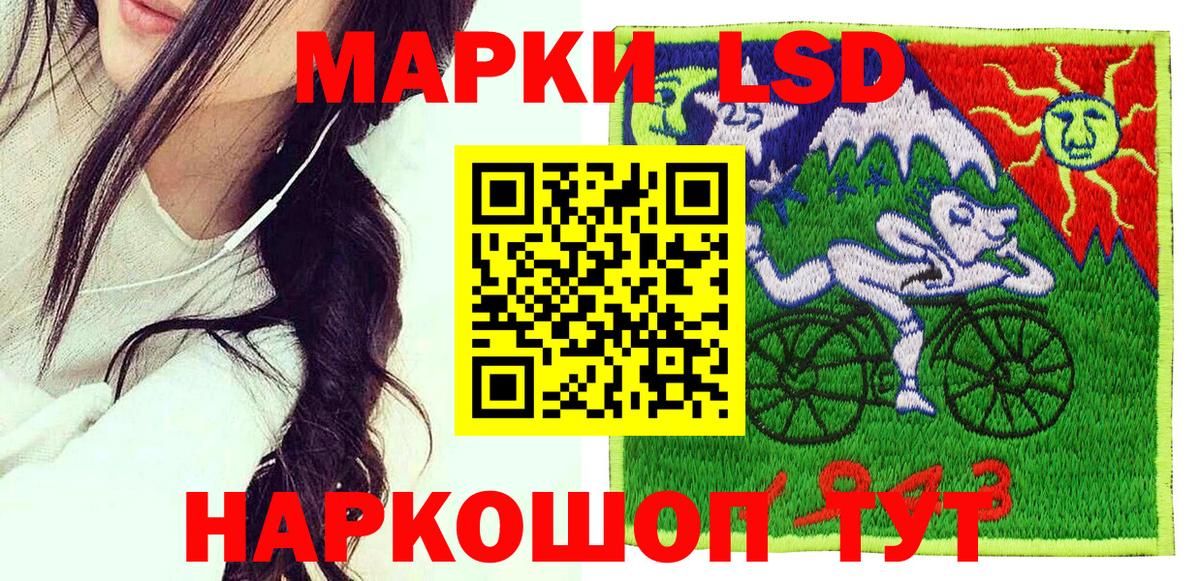 Марки 25I-NBOMe 1500мкг Петропавловск-Камчатский